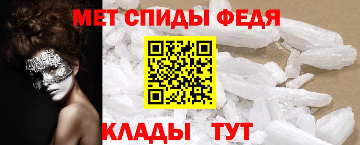 АМФ 97% Асино