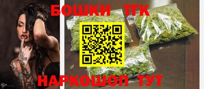 ПСИЛОЦИБИНОВЫЕ ГРИБЫ Шелехов