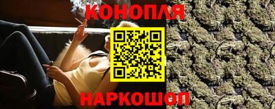 гашишное масло Чапаевск