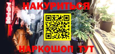 гашишное масло Чапаевск