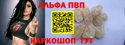 твердый Шебекино