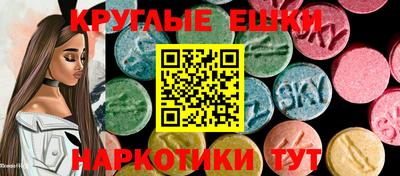 ПСИЛОЦИБИНОВЫЕ ГРИБЫ Шелехов