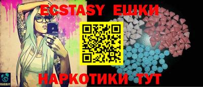 ПСИЛОЦИБИНОВЫЕ ГРИБЫ Шелехов
