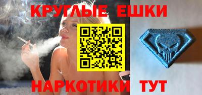 ПСИЛОЦИБИНОВЫЕ ГРИБЫ Шелехов