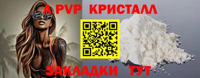 твердый Шебекино