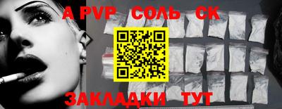 мдма Шахты