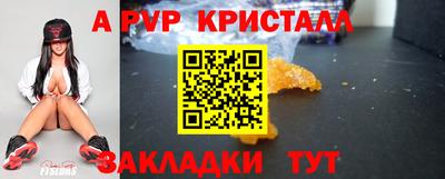 ПСИЛОЦИБИНОВЫЕ ГРИБЫ Шелехов