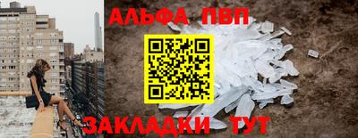 мдма Шахты