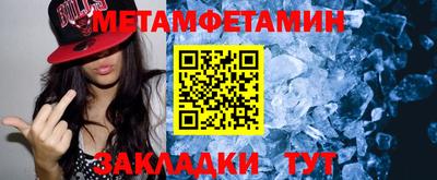 мдма Шахты