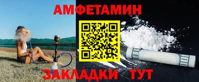 гашишное масло Чапаевск