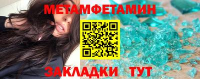 ПСИЛОЦИБИНОВЫЕ ГРИБЫ Шелехов