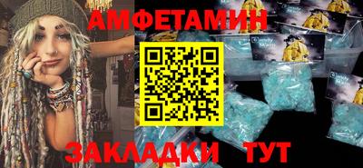 ПСИЛОЦИБИНОВЫЕ ГРИБЫ Шелехов