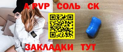 твердый Шебекино