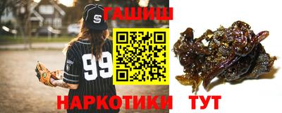 ПСИЛОЦИБИНОВЫЕ ГРИБЫ Шелехов
