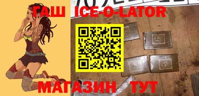 твердый Шебекино