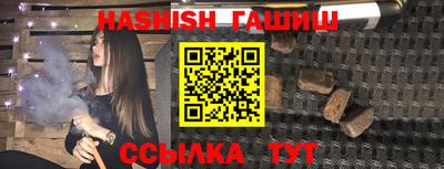 твердый Шебекино
