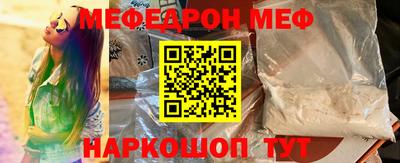 ПСИЛОЦИБИНОВЫЕ ГРИБЫ Шелехов