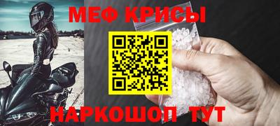 мдма Шахты