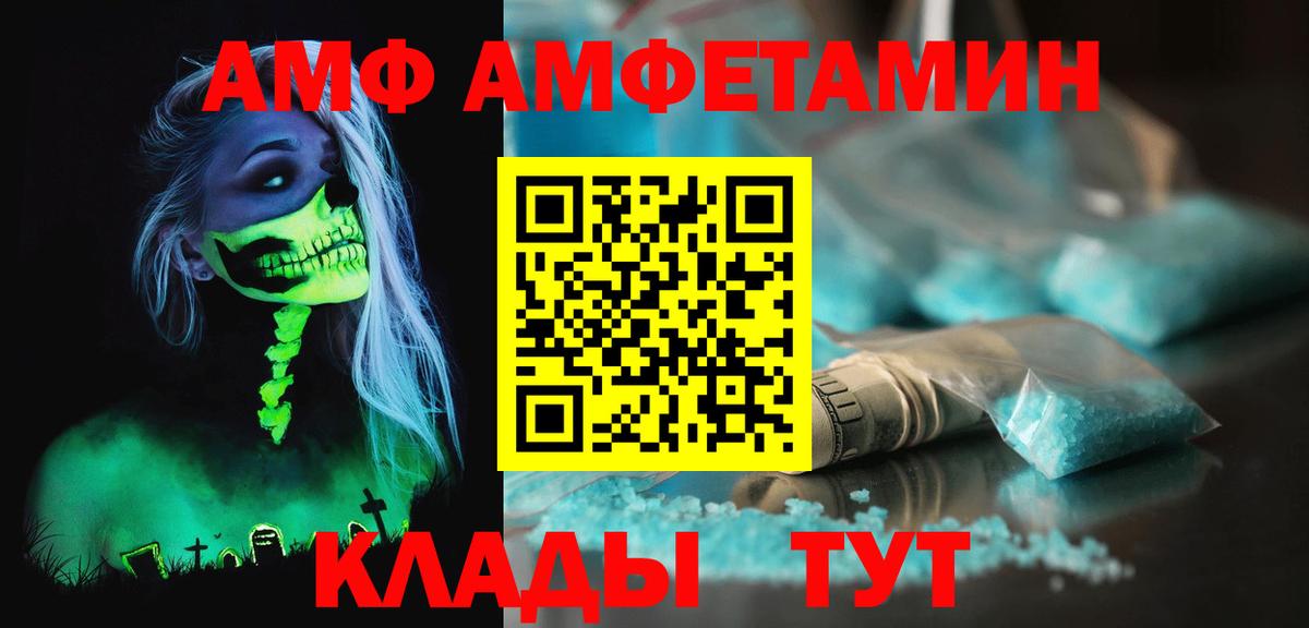 Метамфетамин винт Асино
